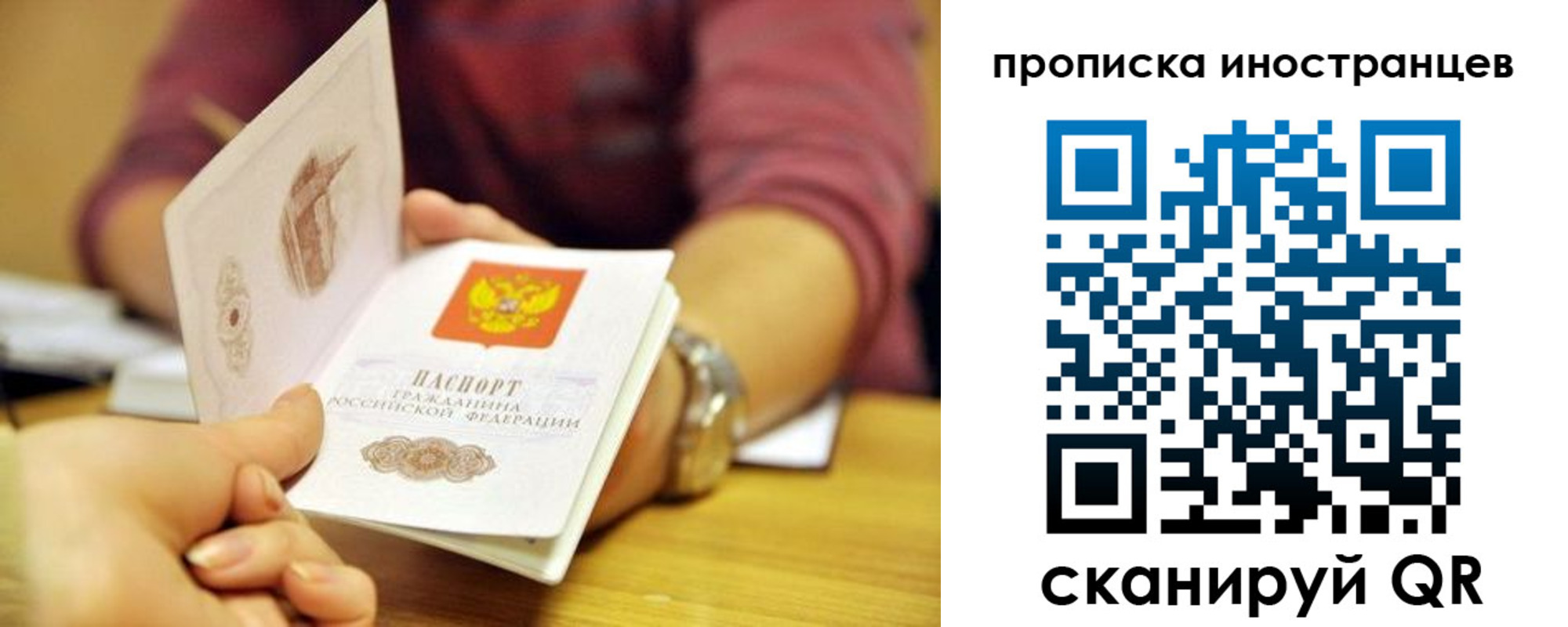 прописка для школы в Сертолово