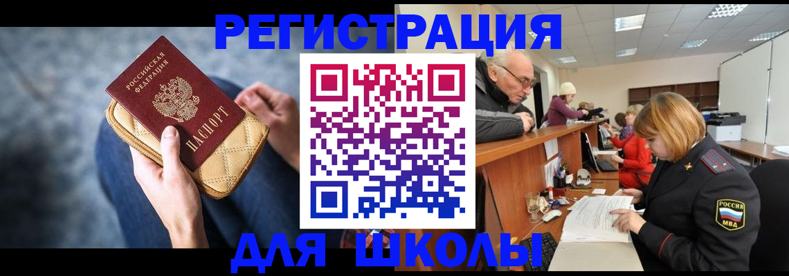 временная регистрация 2025 в Сертолово