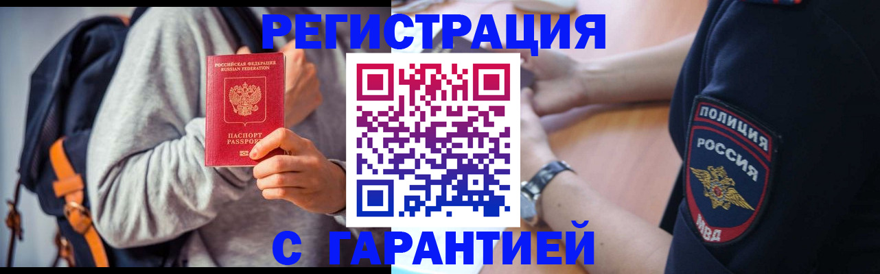 регистрация для дет. сада в Сертолово