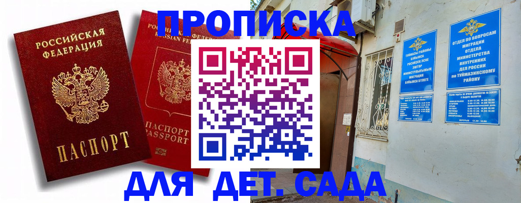 временная регистрация адрес в Сертолово