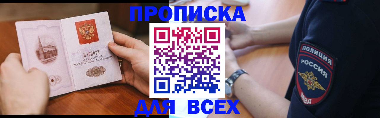 регистрация в Сертолово